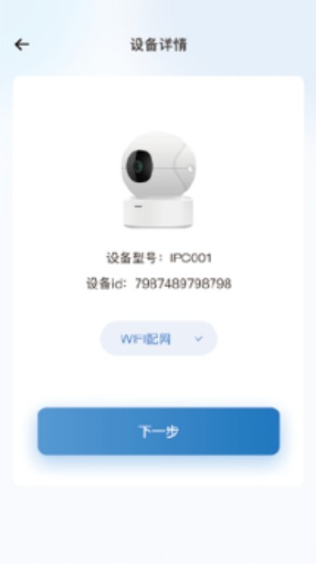 爱看云pro
