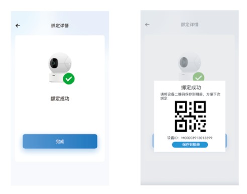 爱看云pro