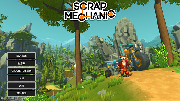 废品机械师手游