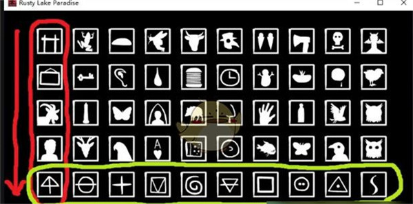 锈湖天堂岛官方中文版