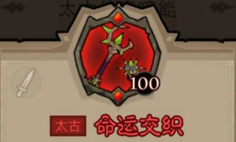 英雄没有闪秘法师闪电拳雷电拳流派怎么玩