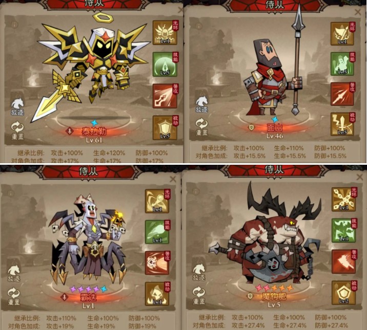 英雄没有闪秘法师闪电拳雷电拳流派怎么玩