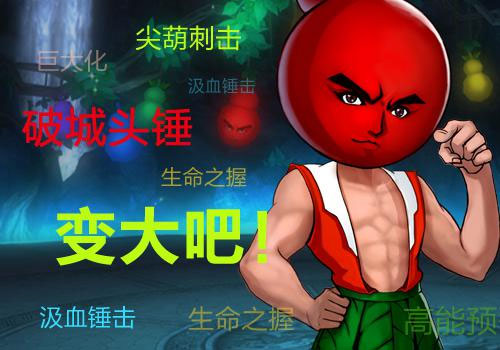 十万个冷笑话手游