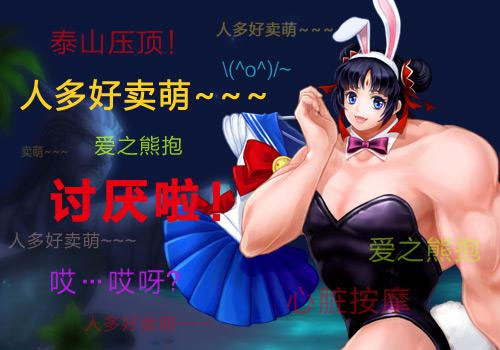 十万个冷笑话手游