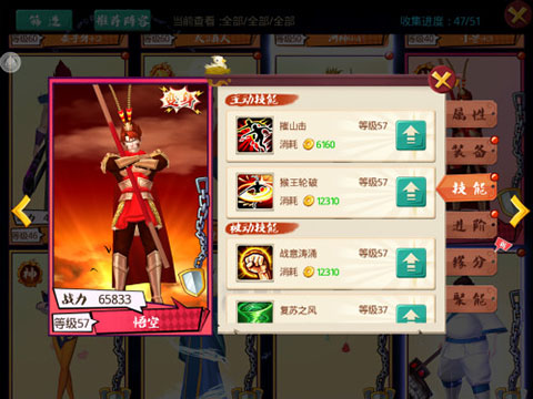 十万个冷笑话手游怀旧版