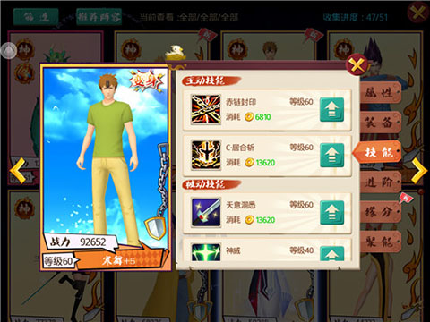 十万个冷笑话手游怀旧版