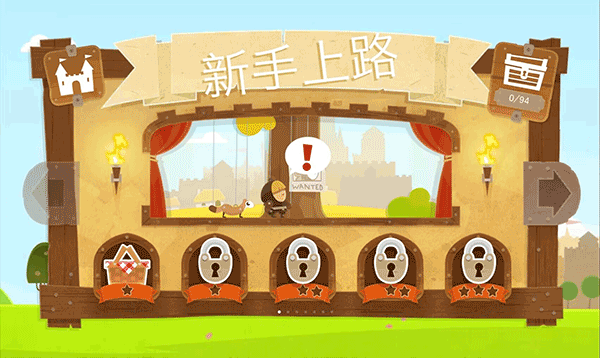 小小盗贼官方正版