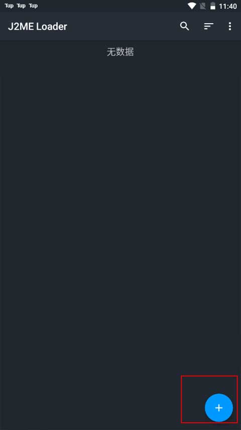 java模拟器中文版