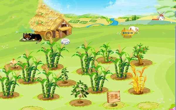 开心庄园官方正版