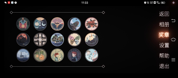 笼中窥梦中文版