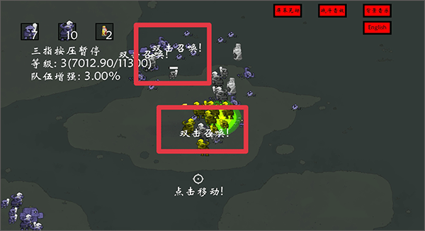 右键召唤亡灵手机版