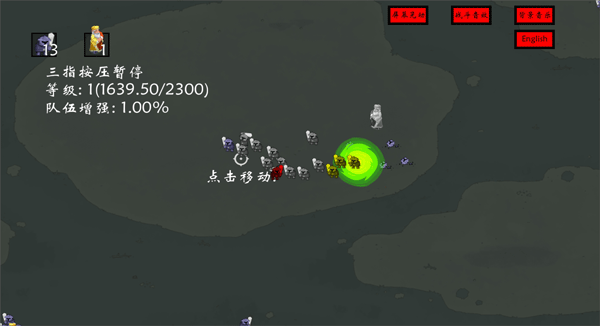 右键召唤亡灵中文手机版