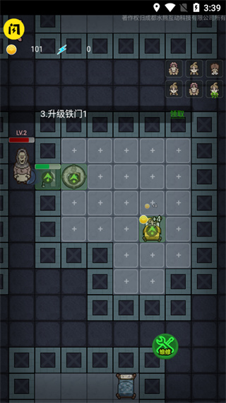 堡垒派对官方正版