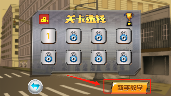 停车大师3d手机版