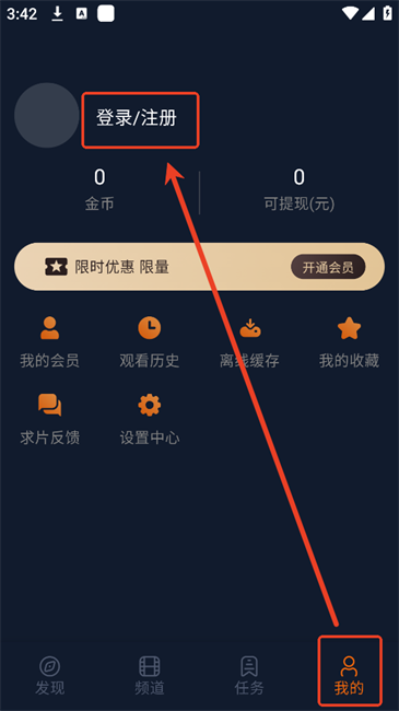 囧次元官方正版