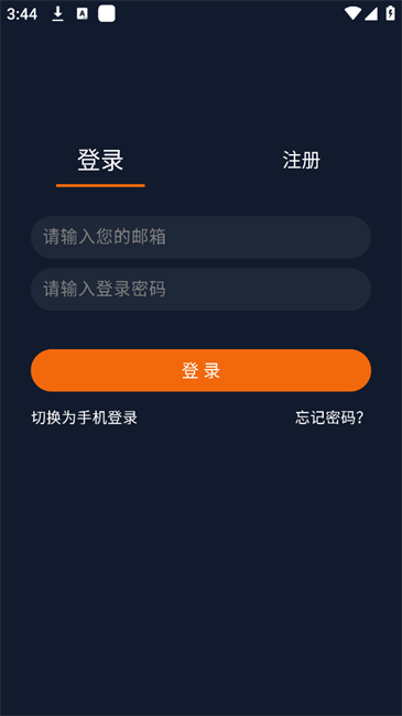 囧次元官方正版