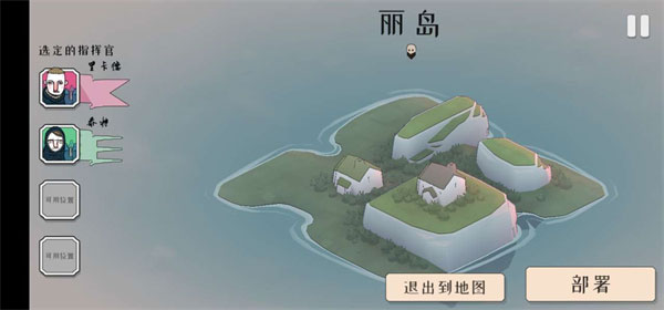 黎明守卫恶北正版