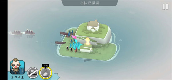 黎明守卫恶北正版