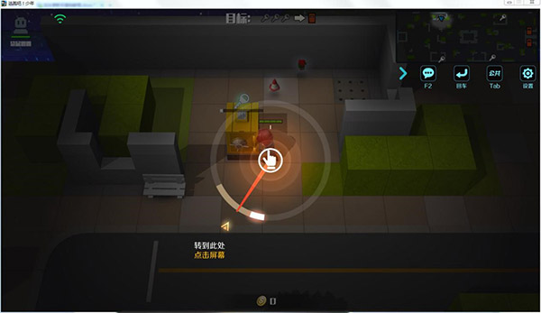 逃跑吧少年体验服