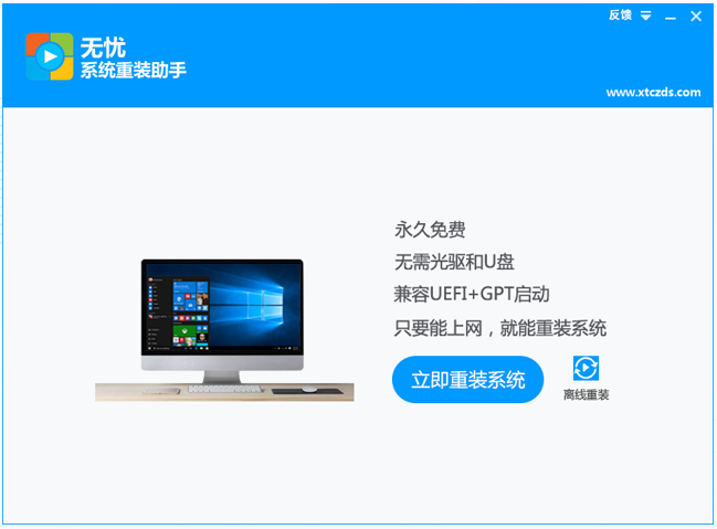 gba模拟器整合版