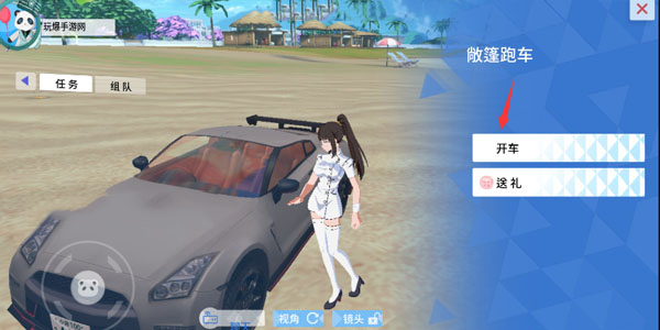 青春校园模拟器国际版