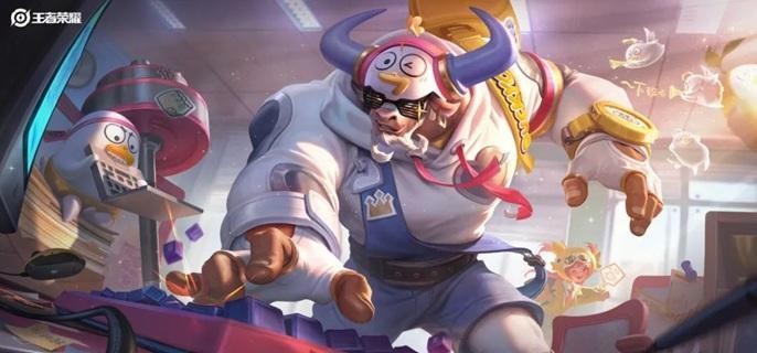 王者荣耀牛魔小牛鸭皮肤多少钱