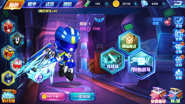 巨神战击队3手游