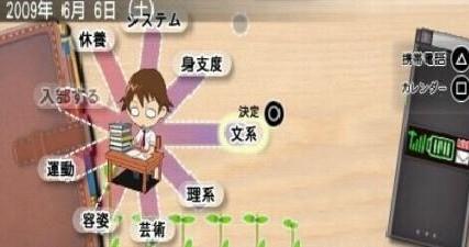 心跳回忆安卓版