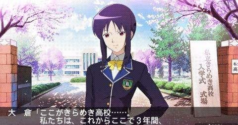 心跳回忆安卓版