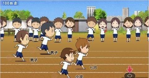 心跳回忆安卓版