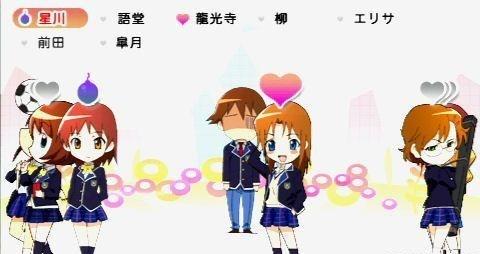 心跳回忆安卓版