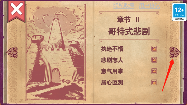 彩色世界游戏手机版