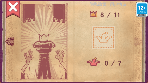 彩色世界游戏手机版