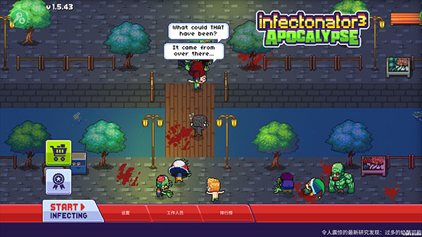 僵尸入侵3启示录