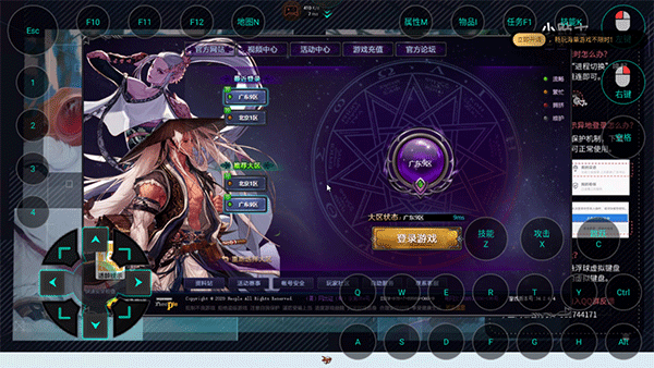 掌上网咖官方版