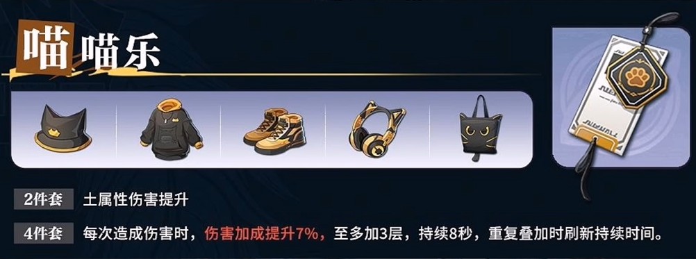 归龙潮烬潮品怎么选择