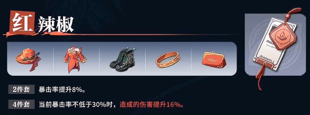 归龙潮烬潮品怎么选择