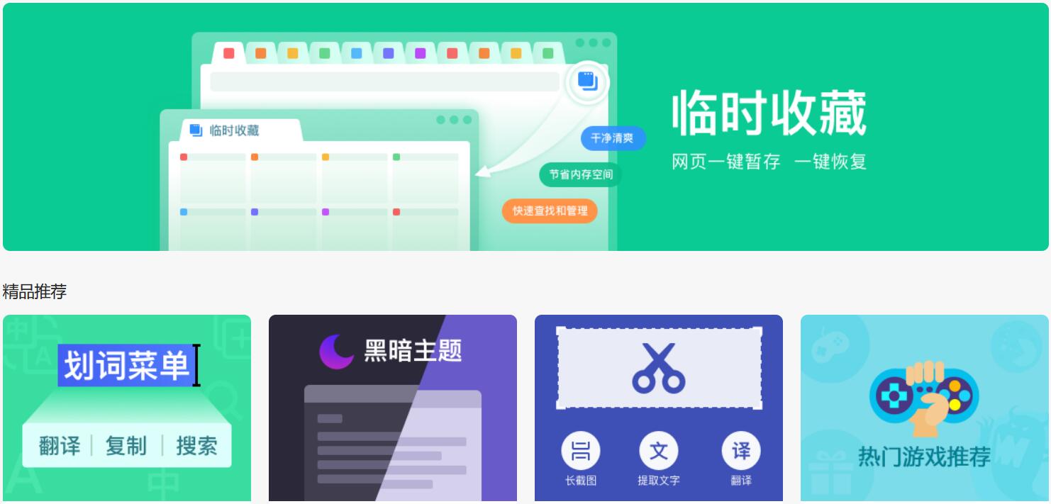 搜狗浏览器稳定版