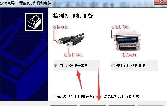 富士通DPK970k打印机驱动