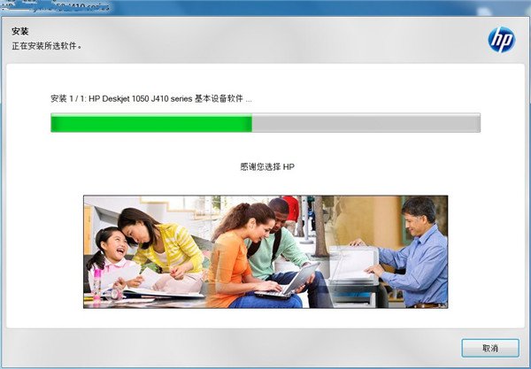 惠普j3600打印机驱动