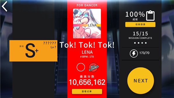 音速出击官方版