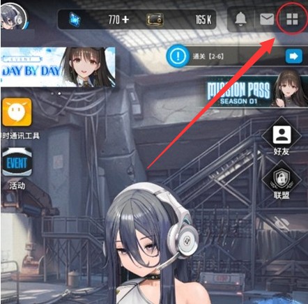 胜利女神新的希望看板娘怎么换