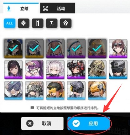 胜利女神新的希望看板娘怎么换