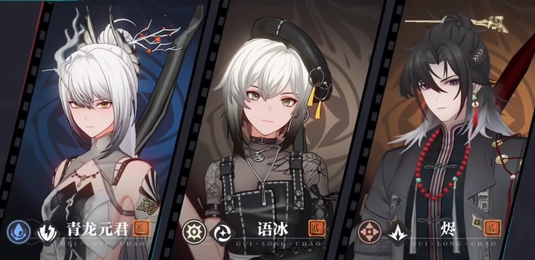 归龙潮烬怎么配队