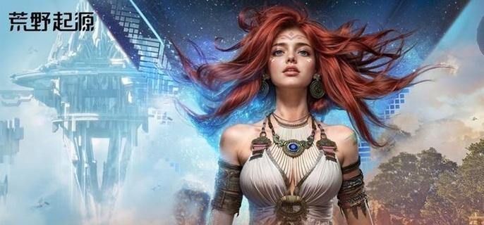 荒野起源元素克制关系是什么