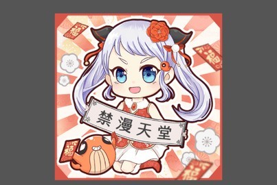 jm漫画软件官方版