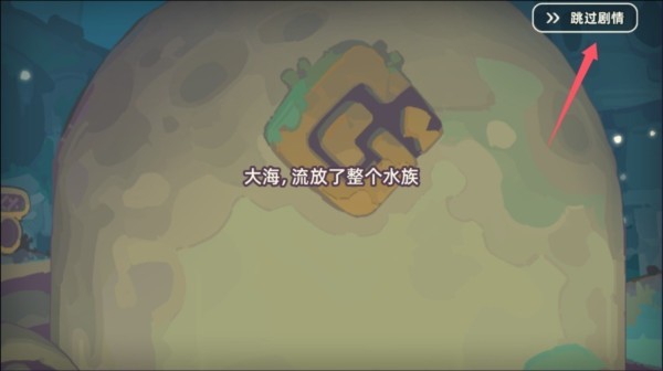 寻海之旅3