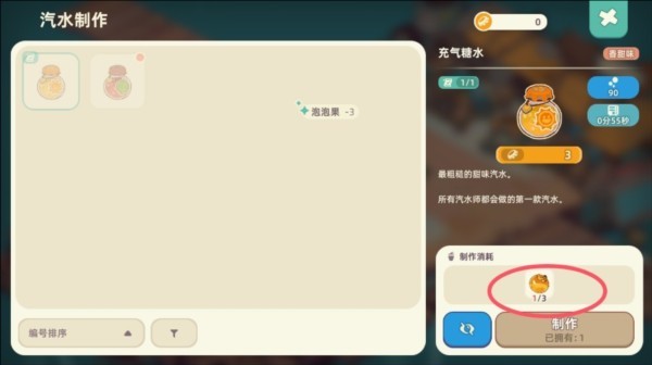 寻海之旅7