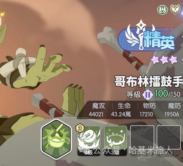 《龙魂旅人》平民常用优质角色推荐