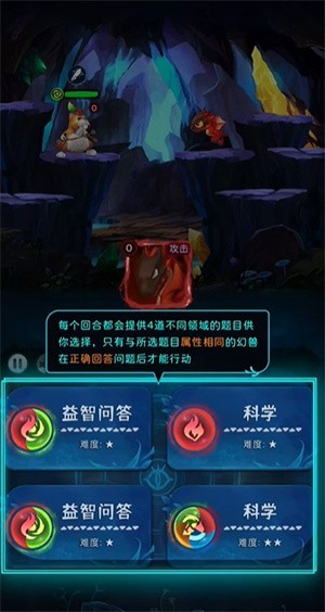 幻兽精灵乐园